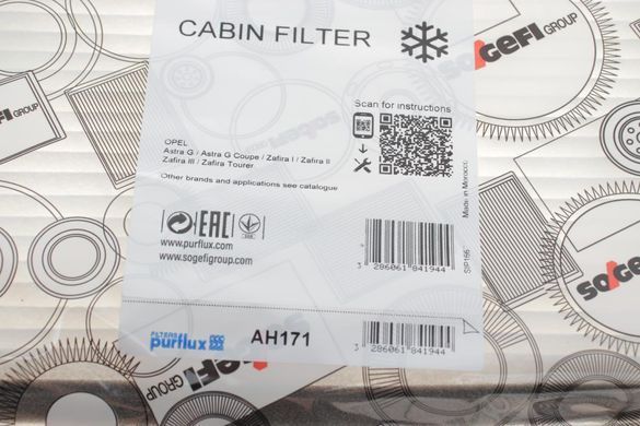 Фильтр Opel Astra F/G/H 96- (BEHR) (Purflux AH171) AH171 фото