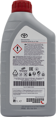 Олива для роздавальних коробок Toyota LF 75W (08885-81081) 0888581081 фото