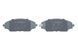 Колодки тормозные (передние) Chevrolet Aveo 11- 0 986 494 917 фото 4