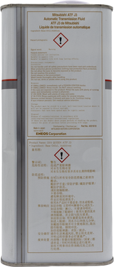 Трансмиссионное масло Mitsubishi ATF J3 4л (4031610) 4031610 фото