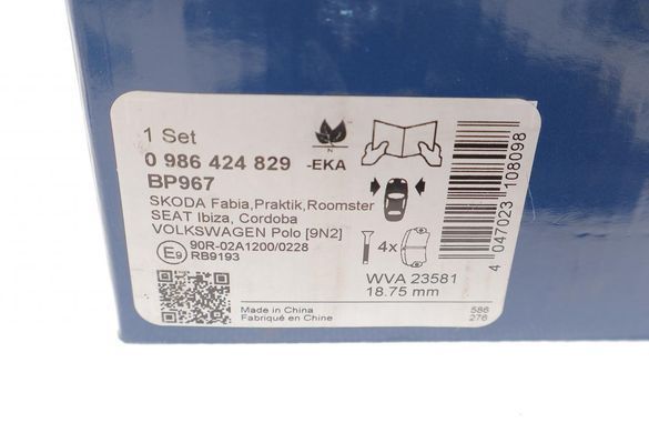 Колодки гальмівні (передні) Seat Cordoba/Ibiza IV/VW Polo/Skoda Fabia 99-15/Roomster 06-15 0 986 424 829 фото