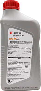 Трансмісійне масло Idemitsu 80W90 GL-5 1 л 30305048-724 фото