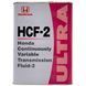 Масло для варіатора Honda HCF-2 4 л (0826099964) 0826099964 фото 1