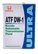 Трансмиссионное масло Honda ATF-DW1 4 л (0826699964) 0826699964 фото 4