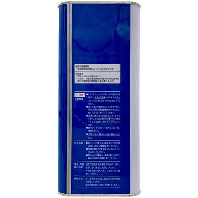 Трансмиссионное масло Honda ATF-DW1 4 л (0826699964) 0826699964 фото