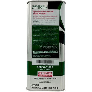 Масло трансмиссионное Toyota ATF T-IV 4 л (08886-81895) 08886-81895 фото