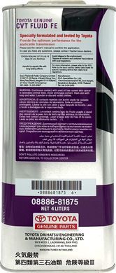 Масло в вариатор Toyota CVT fluid FE (08886-81875) 0888681875 фото