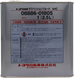 Оригінальна рідина для гідропідвіски Toyota / Lexus Suspension Fluid AHC 2,5 л (08886-01805) 08886-01805 фото 2
