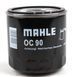 Фильтр масляный Opel 85- (benzin) (без упаковки) Mahle (MAHLE OC 90 OF) MAHLE OC 90 OF фото