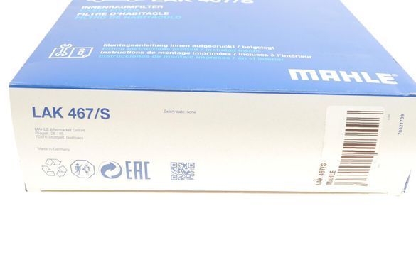 Фільтр салону BMW 5/7 10- (вугільний) (MAHLE LAK 467/S) MAHLE LAK 467/S фото