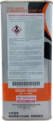 Масло трансмісійне Toyota ATF e-Transaxle Fluid TE 4 л (08886 - 02605) 0888602605 фото