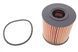 Фільтр масляний Ford Transit / Citroen Jumper 2.2HDI / 2.4TDCi 06- / Peugeot 2.0HDI 07- (WIX WL7413) WIX WL7413 фото 2