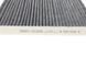 Фільтр салону BMW 5 (F10)/7 (F01) 2.0-6.0 08- (вугільний) (к-кт 2 шт.) (Purflux AHC336-2) AHC336-2 фото 4