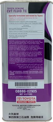 Масло у варіатор Toyota CVT fluid TC 4 л (08886-02905 | 08886-02105) 0888602905 фото