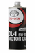 Дизельне моторне масло Toyota Diesel Oil DL-1 5W-30 1 л 08883-03105 | 1L 0888303105 (1L) фото 1