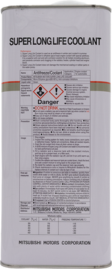 Оригинальный концентрат антифриза Mitsubishi Super Long Life Coolant 4 л (MZ381033) MZ381033 фото