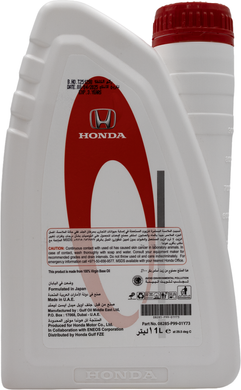 Жидкость для гидроусилителя руля Honda PSF-II 1 л (08285P9901Y73) 08285P9901Y73 фото