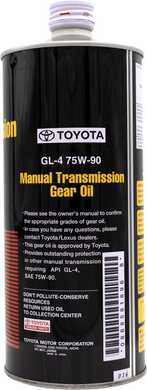 Оригінальна трансмісійна олива Toyota GL-4 75W-90 (08885-81896) 08885-81896 фото