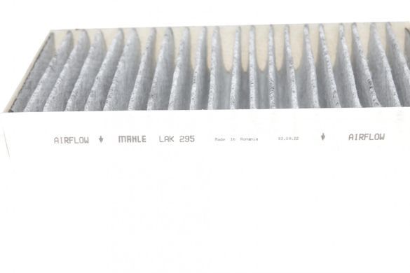 Фильтр салона MB ML (W164) 3.0CDI (угольный) (MAHLE LAK 295/S) MAHLE LAK 295/S фото