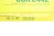 Фільтр салону Chevrolet Aveo (T300) 11-/ Opel Astra J 09- (вугільний) (MANN CUK 2442) CUK 2442 фото 5