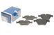 Колодки тормозные (передние) BMW 1 (E81/E87) 04-12/3 (E90-E93) 05-13/X1 (E84) 11-15 0 986 494 117 фото 1