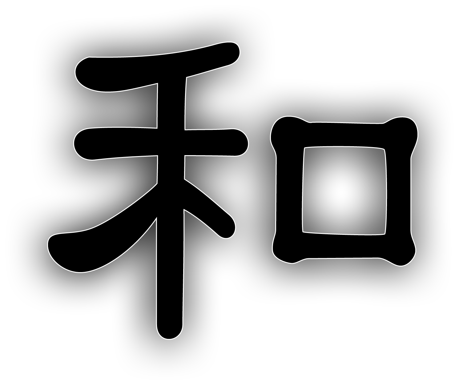 wa kanji harmony